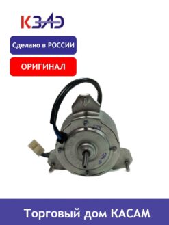 Мотор отопителя ЗИЛ 4331, 5301, 433420 КЗАЭ МЭ272Б-3730000 (12В) — изображение 3