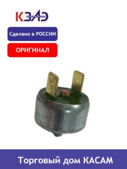 Датчик температуры 141.3728 КРАЗ, КАМАЗ,МАЗ,ЗИЛ