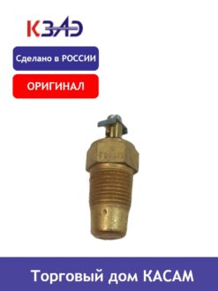 Датчик сигнализатора тем-ры охл. жидкости ТМ111-3808000-10 — изображение 2