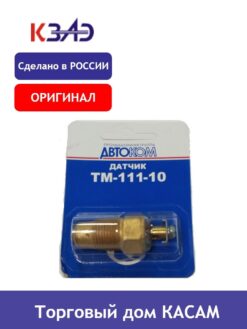 Датчик сигнализатора тем-ры охл. жидкости ТМ111-3808000-10 — изображение 3