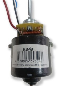 Мотор отопителя КЗАЭ ГАЗ-3221, ПАЗ-3205 Газель NEXT 12V — изображение 3
