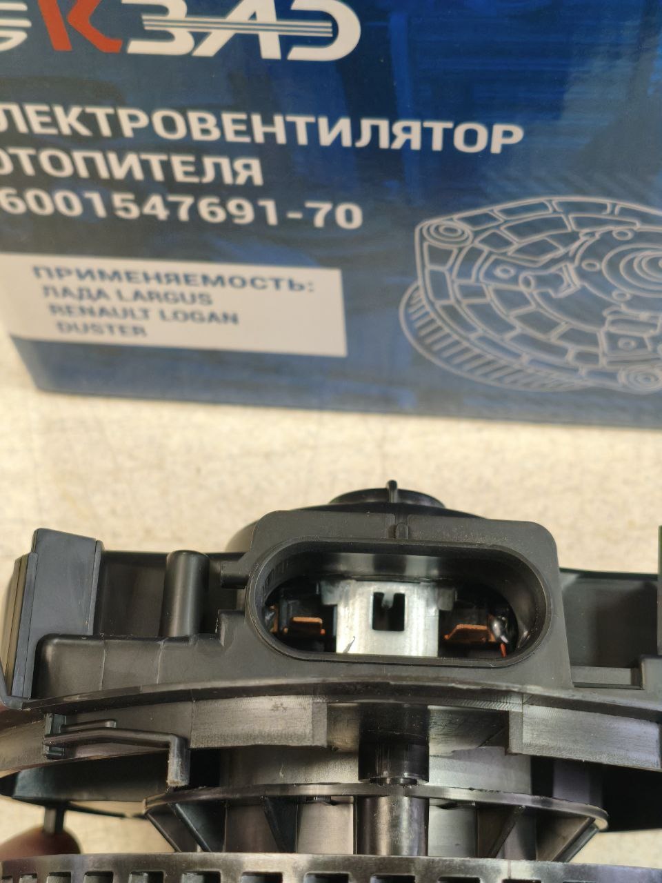 Электровентилятор отопителя для автомобилей Лада Largus 2012, Renault Logan 2008, Duster 2010 — изображение 6